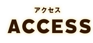 Access