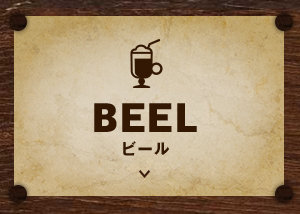 BEEL