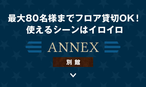 ANNEX