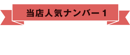 チキンカレー