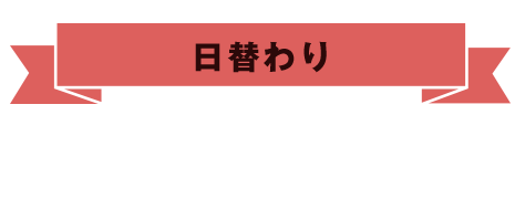 カラダ・バランス弁当