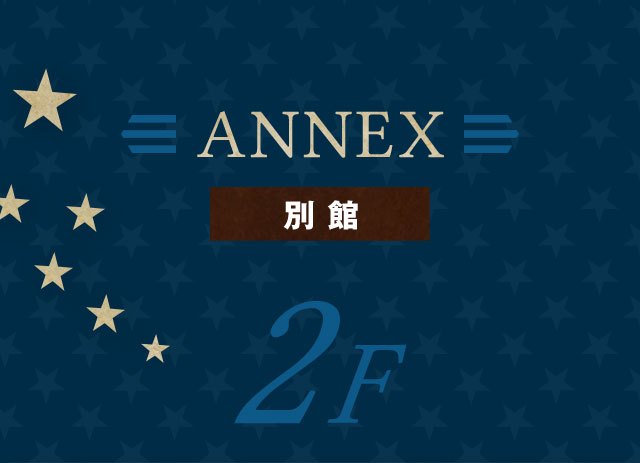 annex